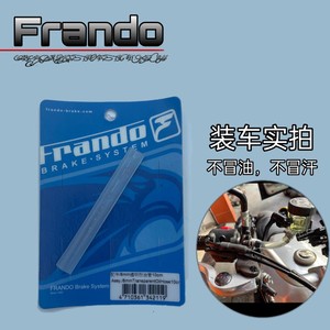 车力屋frando 7nb 10nb RCS 直推上泵 改装 升级 透明油壶油管