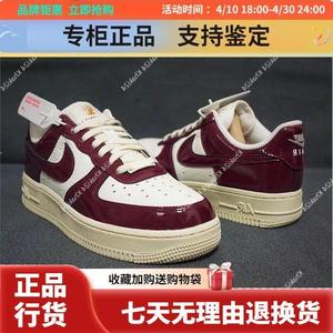 Nike Air Force 漆皮AF1空军一号酒DQ85831 板鞋红白-100