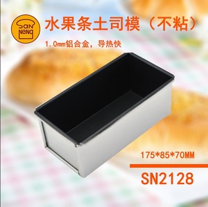 三能烘焙器具水果条 重油.海绵 乳酪蛋糕模不沾土司盒SN2128 2070