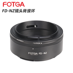 FOTGA FD-NZ镜头转接环适用于佳能FD镜头转NIKON尼康Z口微单机身