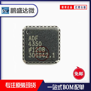 原装 ADF4350BCPZ ADF4350ABCPZ ADF4351BCPZ LFCSP32 时基芯片IC