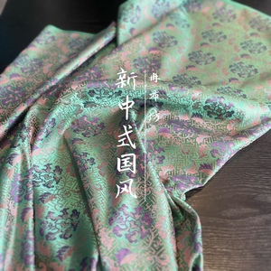 新中式仿宋锦杨幂同款花卉渐变色织锦缎布料旗袍外套国风汉服面料