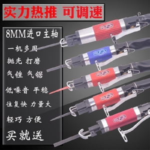 工业RUSA煜祥5MM10MM气动锉刀气锯气锉往复锉往复锯镂空打磨工具