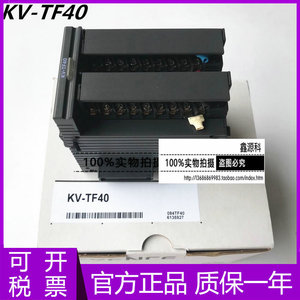 原装正品 KV-TF40 UD-310 基恩士KEYENCE 可编程控制器