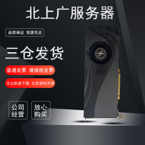 耕升RTX2080Ti 11G 公版 游戏独立显卡单涡轮散热AI智能深度学习