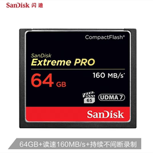SanDisk闪迪cf 64G CF卡1067X 160M/S 高速单反存储卡相机内存卡