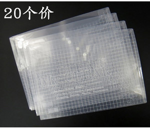 20个A4透明纽扣袋塑料文件袋按扣袋子18C白色彩色透明按扣格子袋