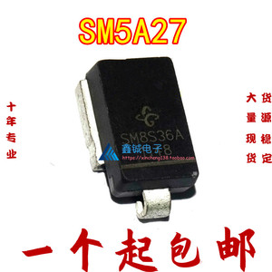 SM5A27A瞬态抑制SM5A27汽车稳压二极管包SM8A27T原装SM5S27A