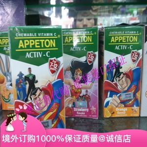 澳门订购 马来西亚APPETON爱必顿7-12岁儿童维生素VC 咀嚼片
