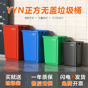 商用无盖大垃圾桶大号户外塑料正方形家用大容量高颜值厨房卫生桶