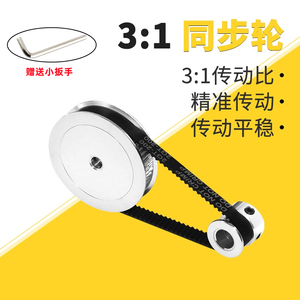 2GT皮带轮GT2同步轮带套件20齿60齿1:3减速比机械传动组件带宽6mm