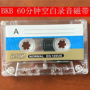 全新空白磁带教学录音带60分钟标准录音带  BKB裸带 有磁带帖