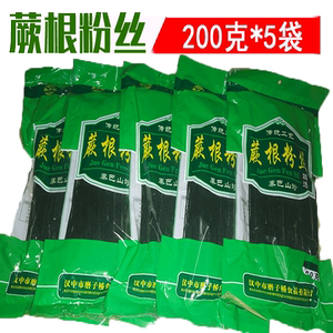 蕨菜粉包邮 淘宝拼多多热销蕨菜粉包邮货源拿货 阿里巴巴货源 蕨菜粉包邮 淘宝拼多多热销蕨菜粉包邮货源拿货 阿里巴巴货源