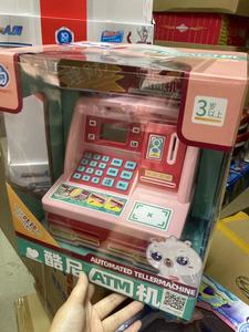 酷尼ATM模拟存钱罐儿童多功能自动取款机仿真提款机益智抖音玩具