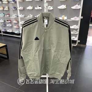 2024春正品ADIDAS阿迪达斯简约百搭男棒球服飞行员夹克外套IS1513