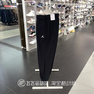 冬季正品NIKE耐克JORDAN加绒收束腿保暖男休闲针织长裤FJ7780-010