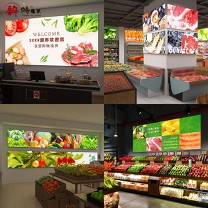 生鲜超市灯箱水产海鲜肉类商场货架广告展示牌蔬菜水果店门头招牌
