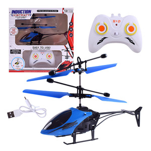 迷你二通道遥控飞机直升机感应悬浮飞行器儿童电动玩具外贸热销