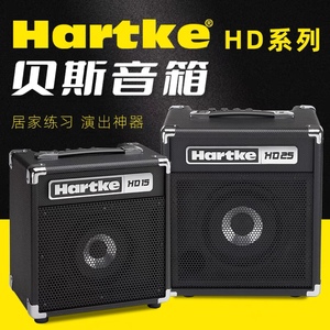 Hartke哈克 HD15 25 50 75 150 贝司音箱 BASS贝斯音响 15瓦50瓦