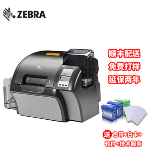 斑马ZEBRA ZXP9再转印官方证卡打印机智能卡公交卡社保卡自动发卡