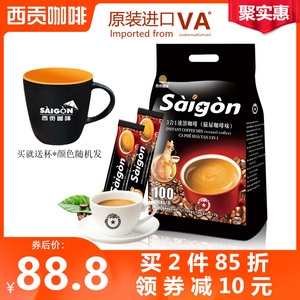 越南进口西贡猫屎咖啡1700g三合一猫屎味速溶咖啡粉100条袋装包装