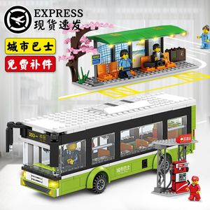 2024新款积木公交车电车巴士城市系列男孩子拼装乐高儿童益智玩具