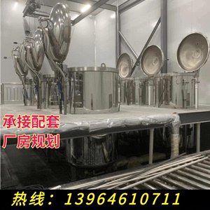 粽子专用鸭蛋高压蒸煮机大型商用玉米纳豆高温压力锅包装杀菌设备