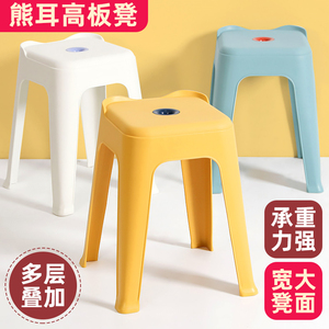塑料凳子加厚家用大人加高结实可叠放现代简约餐桌椅子圆凳板凳22