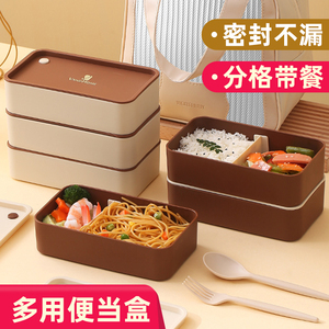便当盒饭盒学生上班族可微波炉加热食品级便携式可外带寿司餐盒16