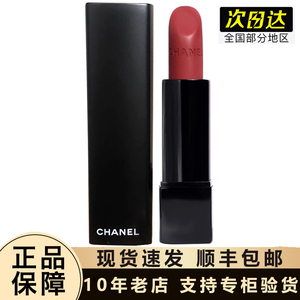 Chanel香奈儿炫亮魅力柔雾口红哑光黑管磨砂唇膏132 116 130 122