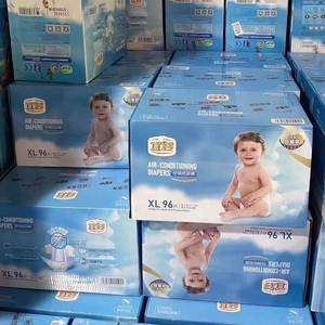 厂家直发宜婴空调纸尿裤加量装婴儿尿不湿超薄柔软干爽透气魔术贴
