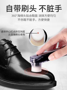 皇宇高级液体鞋油黑色真皮护理保养无色棕色通用刷擦皮鞋防水神器