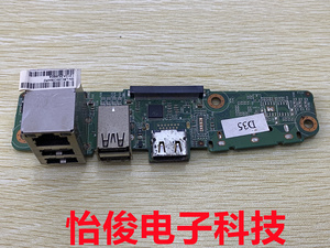 联想B340 B540 一体机 USB HMDI 网线接口 IO板 6050A2528801.A01