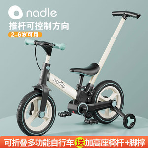 纳豆儿童自行车二合一平衡车1-3-6岁女男孩2带辅助轮脚踏折叠单车