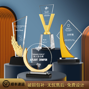 奖杯定制金属创意高档水晶奖牌优秀员工比赛冠军颁奖纪念品订做