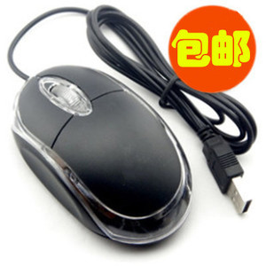 包邮小光电USB有线鼠标笔记本台式电脑办公游戏家用商务鼠标