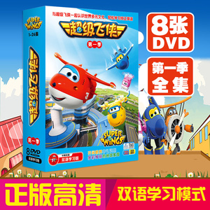 正版英文英语儿童动画片dvd碟片卡通片光盘DVD光碟双语版