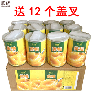 顺砀砀山黄桃罐头对开12罐装425克新鲜水果罐头特产零食多省包邮