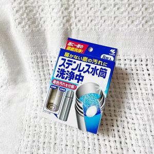 日本小林制药水壶保温杯水瓶去除水垢清除剂 不锈钢清洁剂食品级