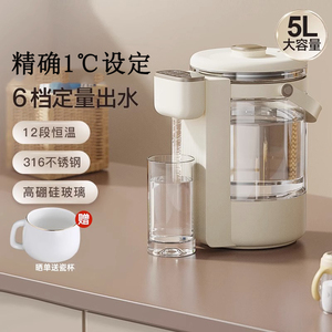 日本SのN2023新款恒温电烧加热水壶家用全自动小型保温壶一体婴儿