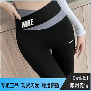 NIKE耐克鲨鱼裤女春夏新款2024高腰提臀拼接打底裤跑步健身瑜伽裤