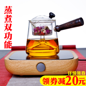 玻璃蒸茶壶普洱煮茶器家用花茶耐热高温大号烧水电陶炉蒸气泡茶壶