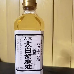 现货日本JAS有机九鬼太白胡麻油芝麻香油手工太白胡麻油火锅600ml