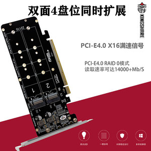 PCIeX16转M.2 M-key NVMEx4SSD 2U服务器RAID阵列扩展转接拆分卡