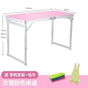 粉色摆台桌子折叠户外便携轻便可升降可伸缩旅行铝合金边框餐桌椅