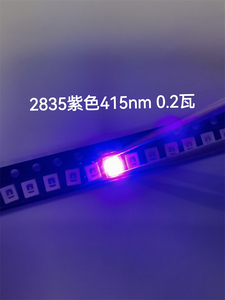 2835紫外线415nm大芯片0.2W超亮紫色高效诱蚊验钞LED发光贴片灯珠