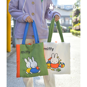 正版miffy米菲充棉双面单肩包可爱兔子大容量百搭休闲学生布包女