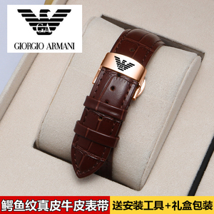 阿玛尼手表带男女原装款AR1981/6008/2447真皮牛皮蝴蝶扣表链22mm