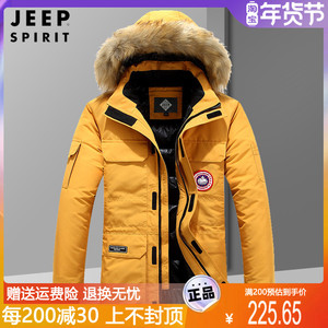 JEEP吉普男装正品冬季外套棉衣男士加厚棉袄羽绒棉服加大码5XL