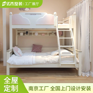 南京优木实木上下铺双层床两层子母床儿童高低床男女孩多功能家具